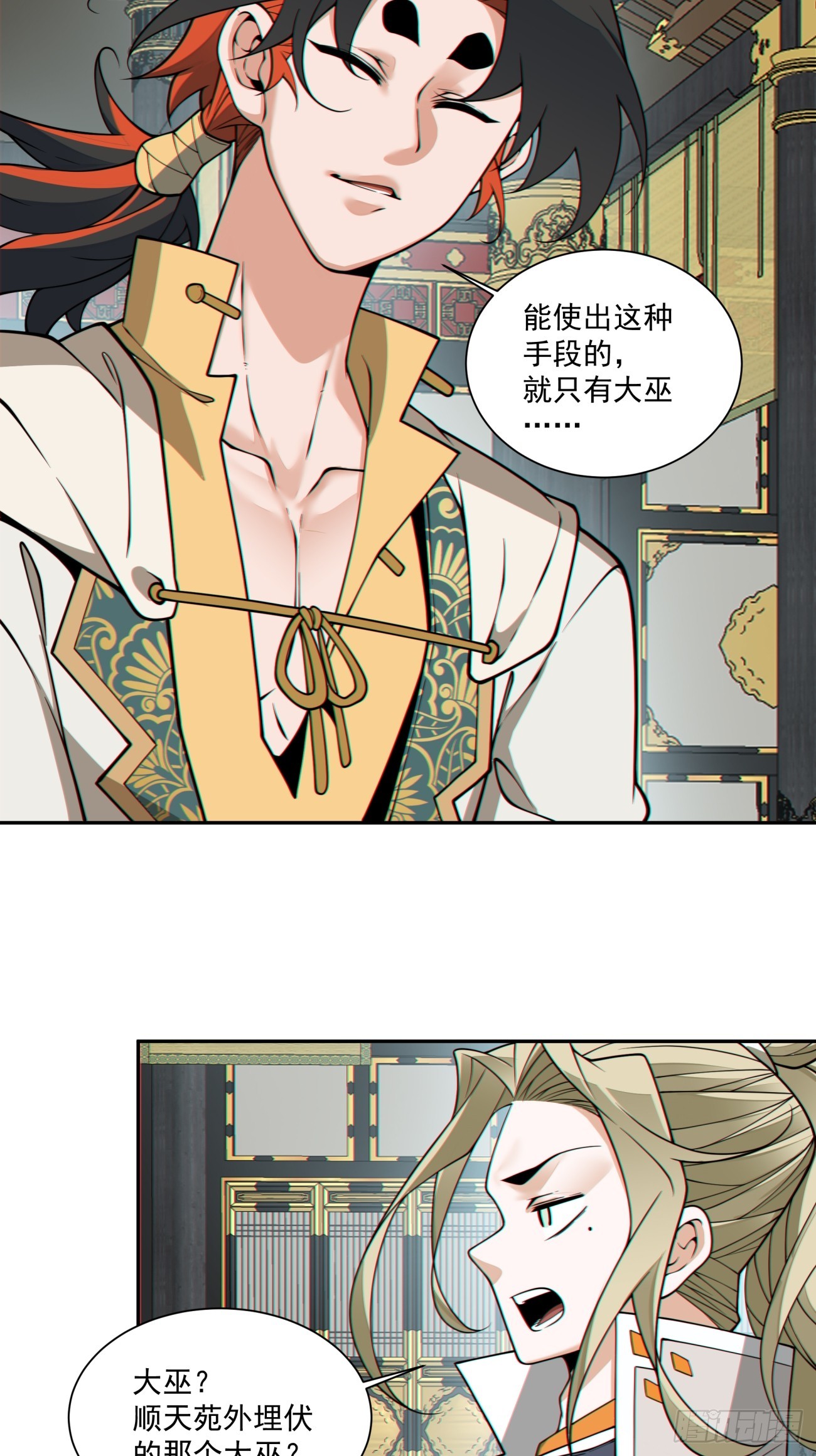 第三百六十六回11