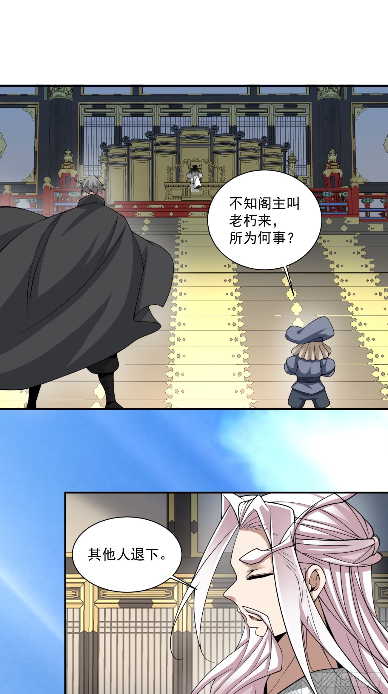 第三百六十六回17