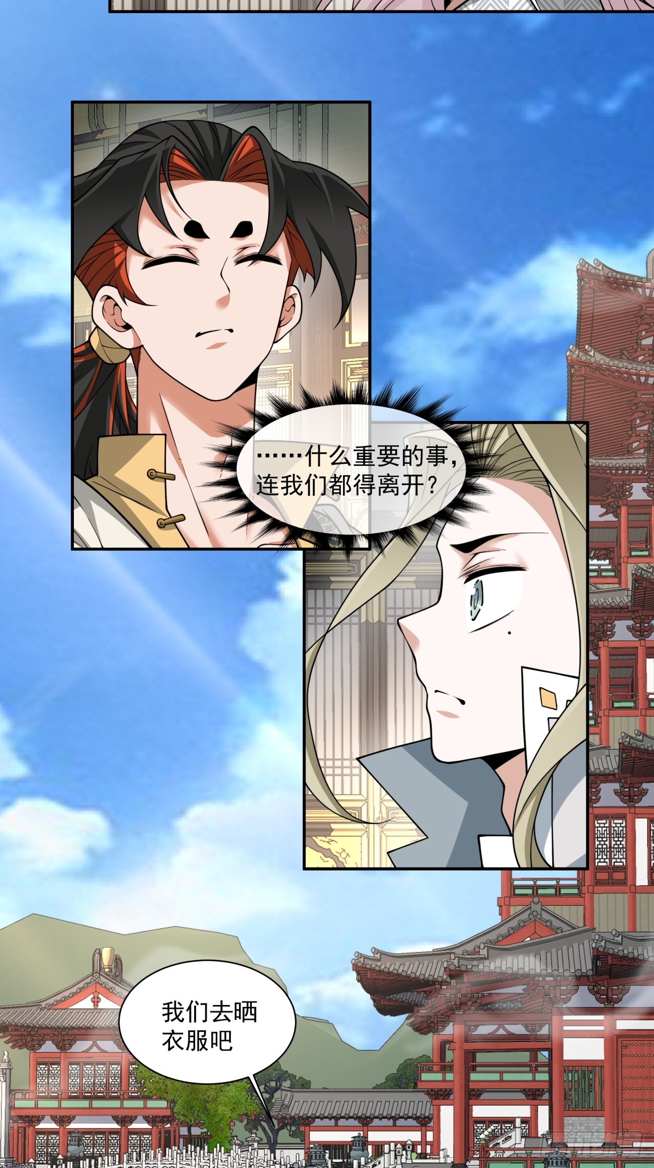 第三百六十六回18