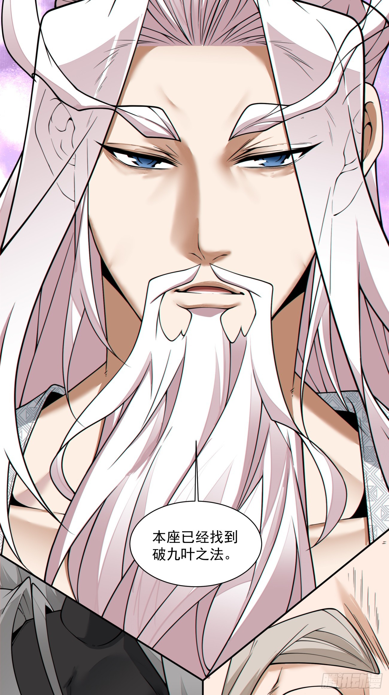 第三百六十六回22