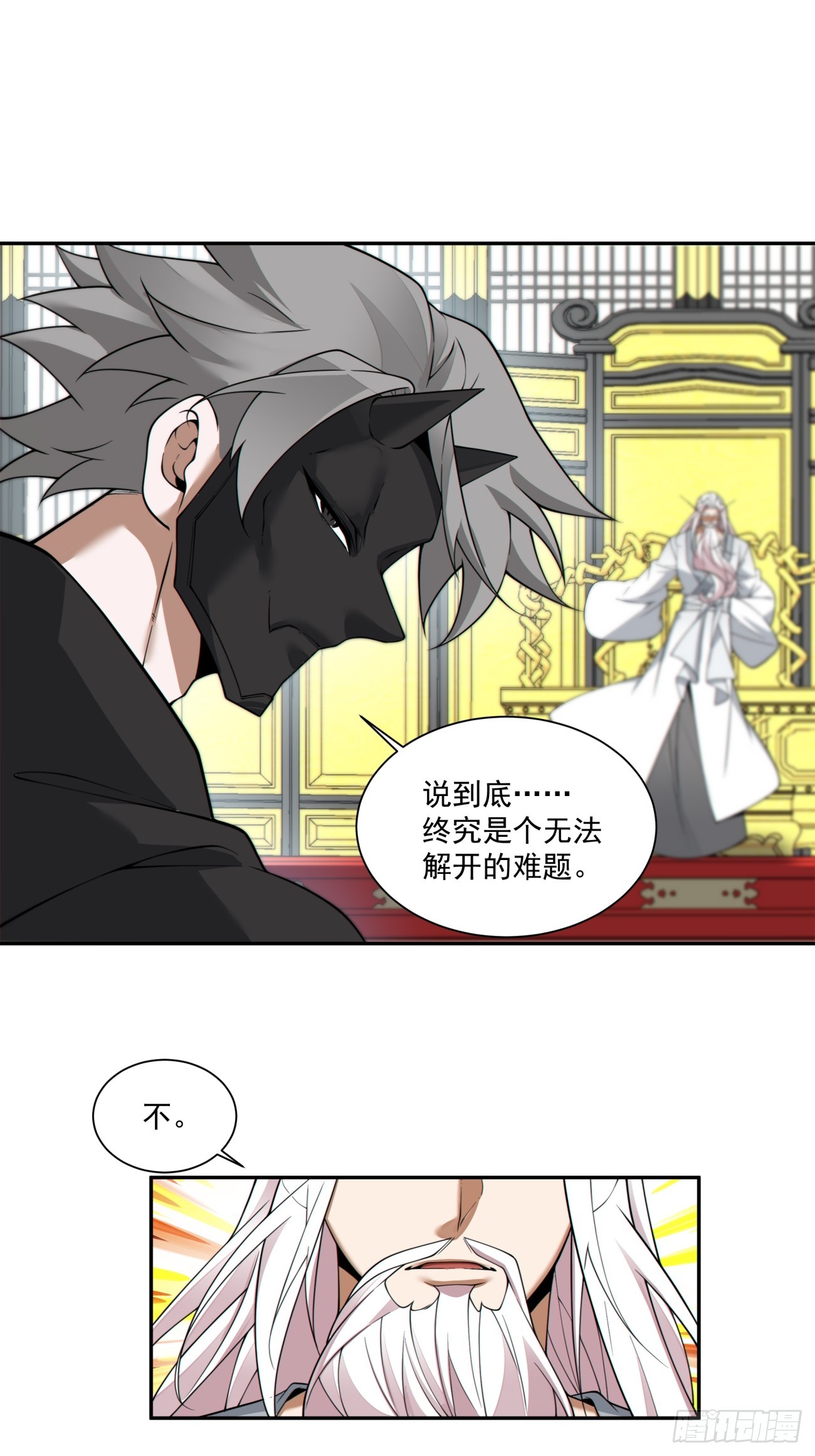 第三百六十六回34
