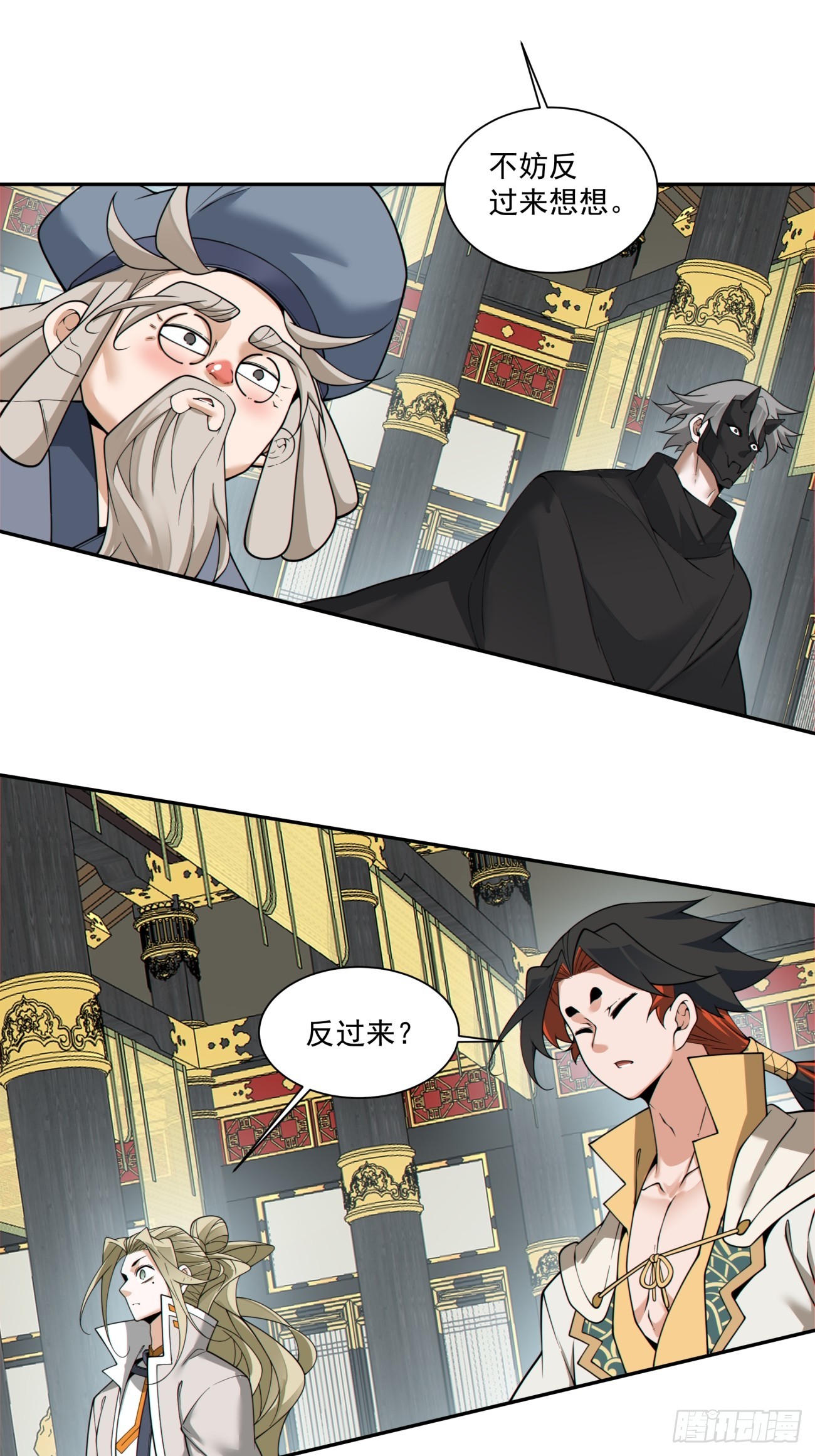 第三百六十六回35