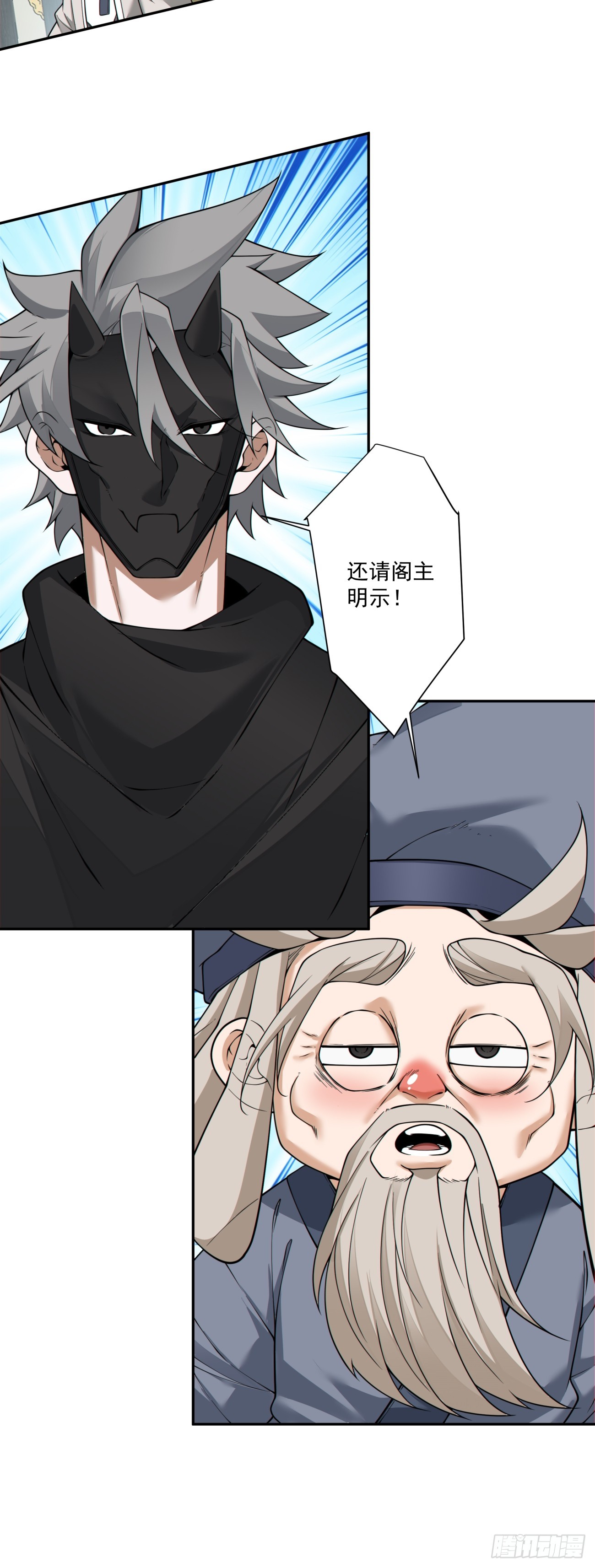 第三百六十六回36