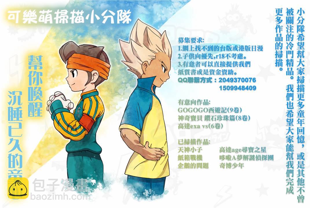 第1话17