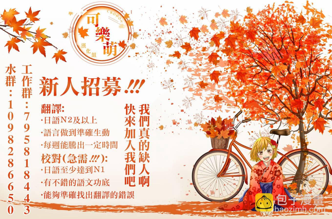 第1话18
