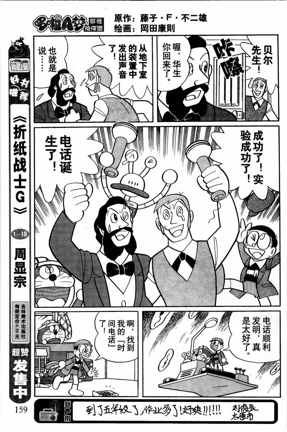 第4话13