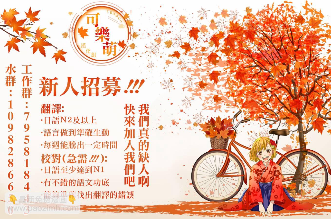 第4话17