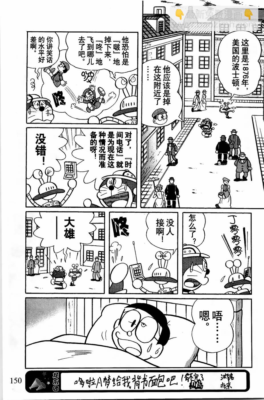 第4话4