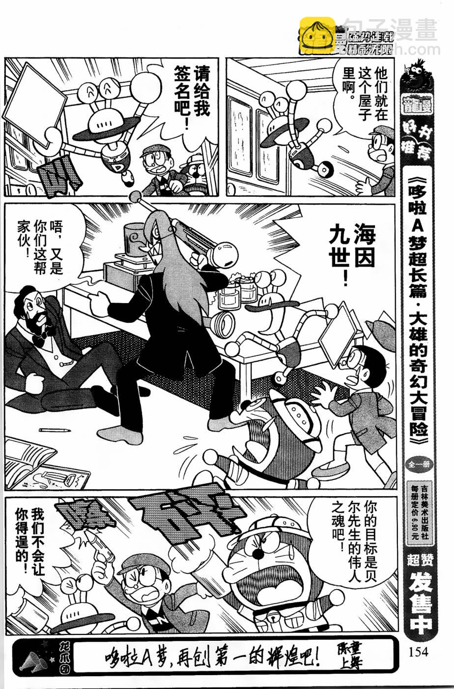 第4话8