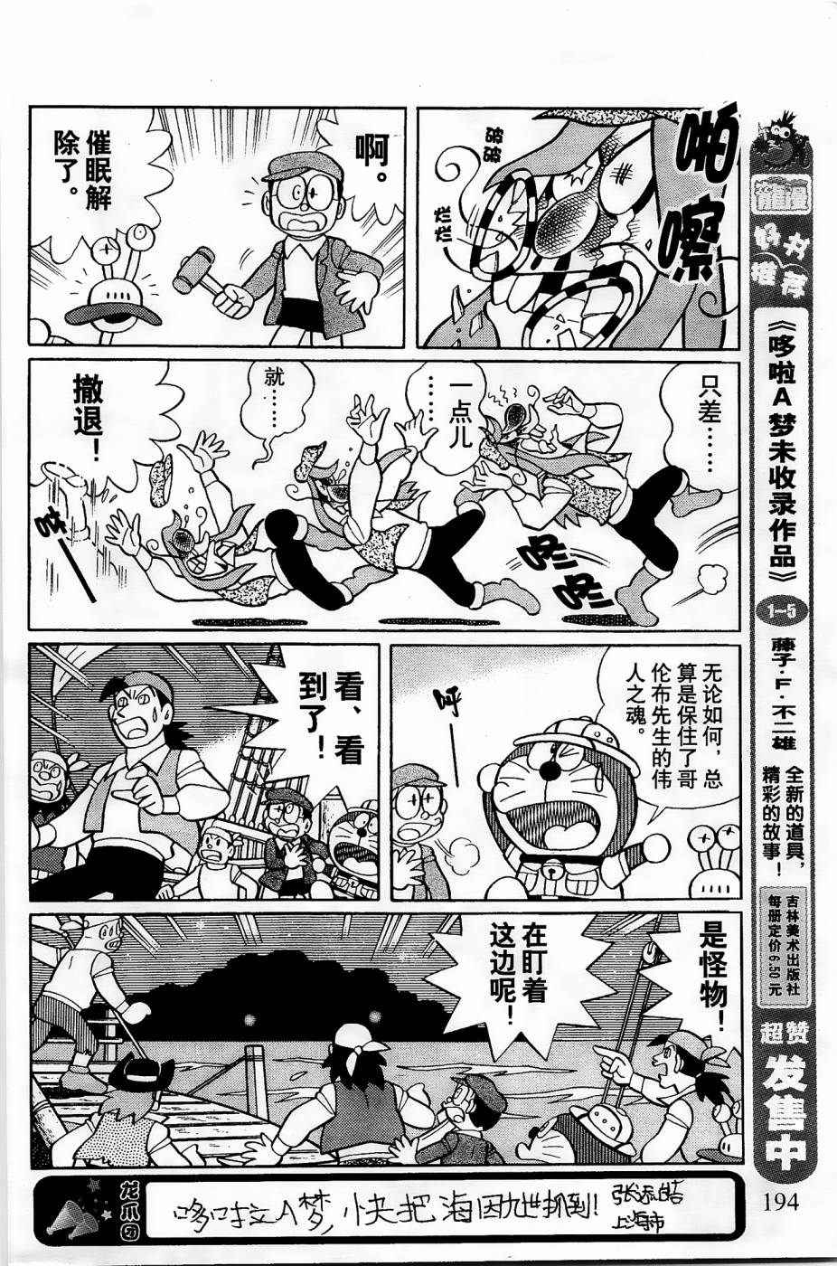 第5话12