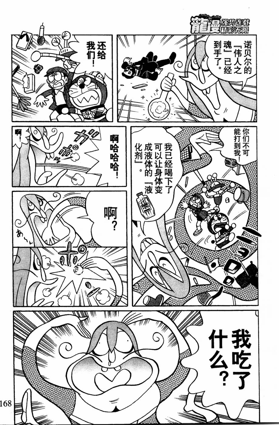 第10话9