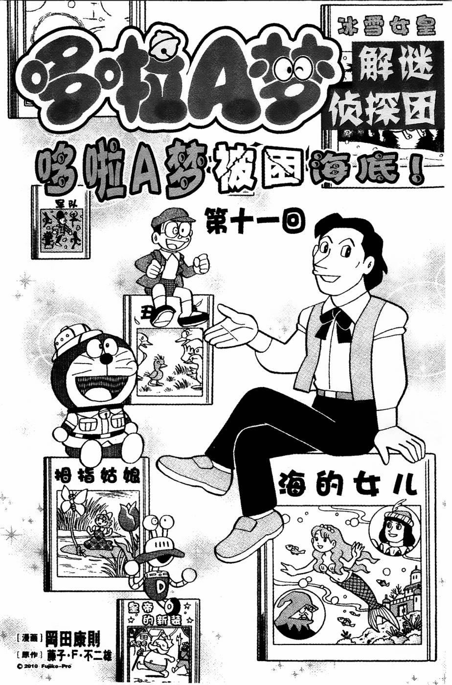 第11话0