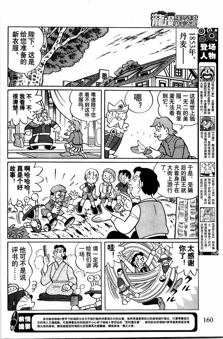 第11话1