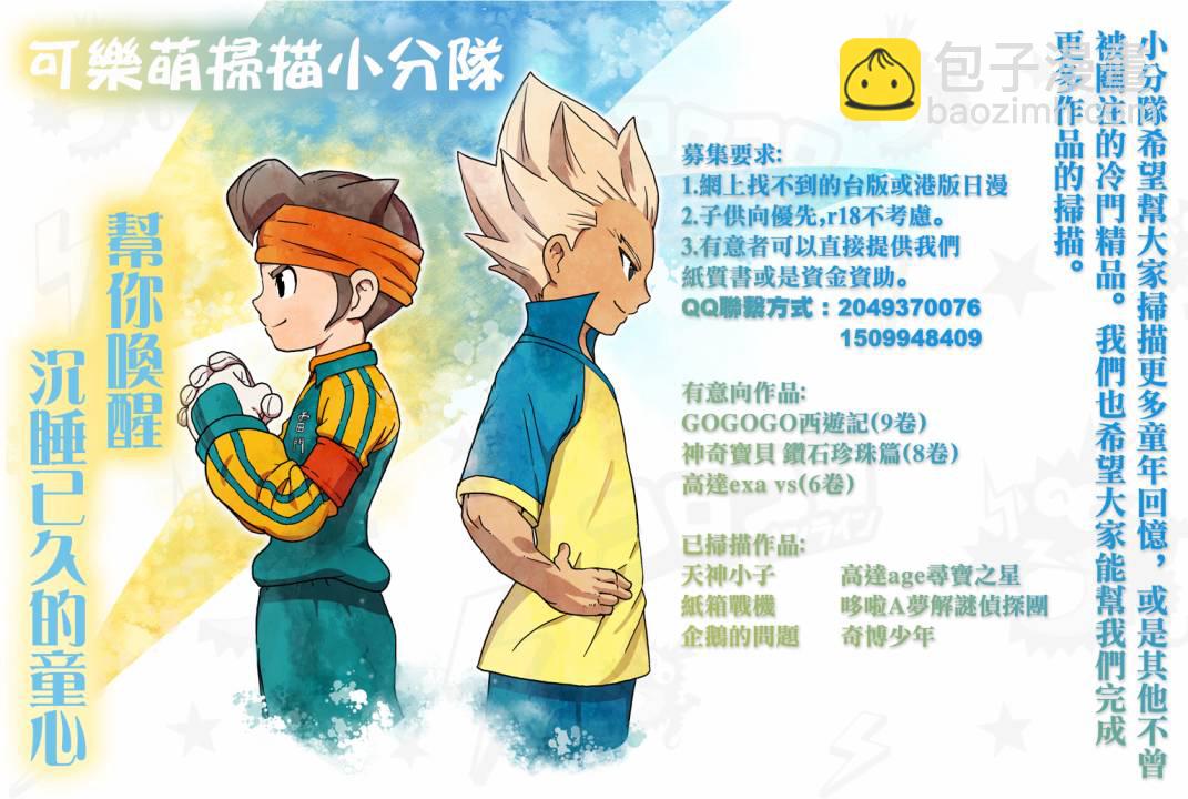 第11话14