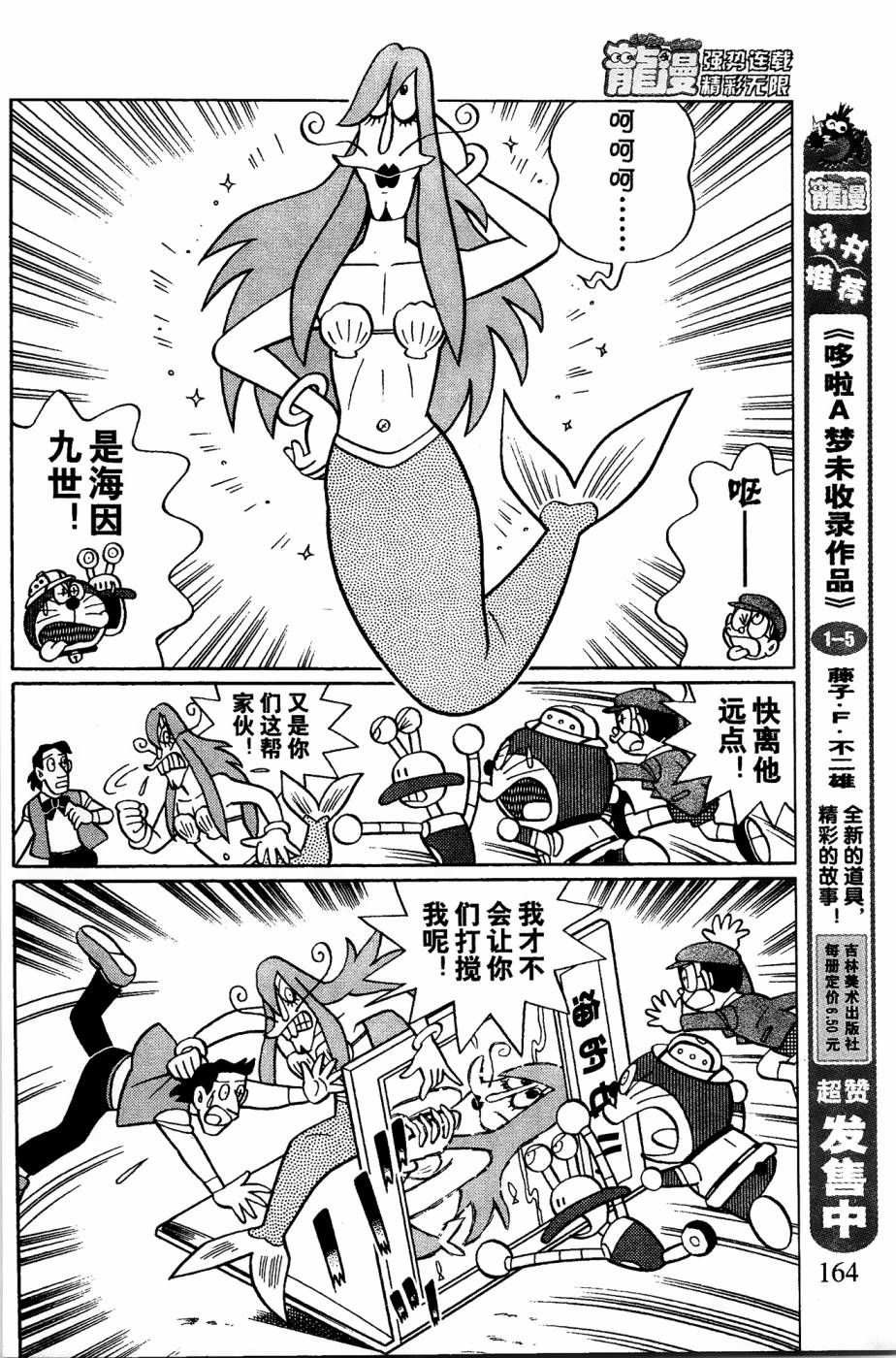 第11话5