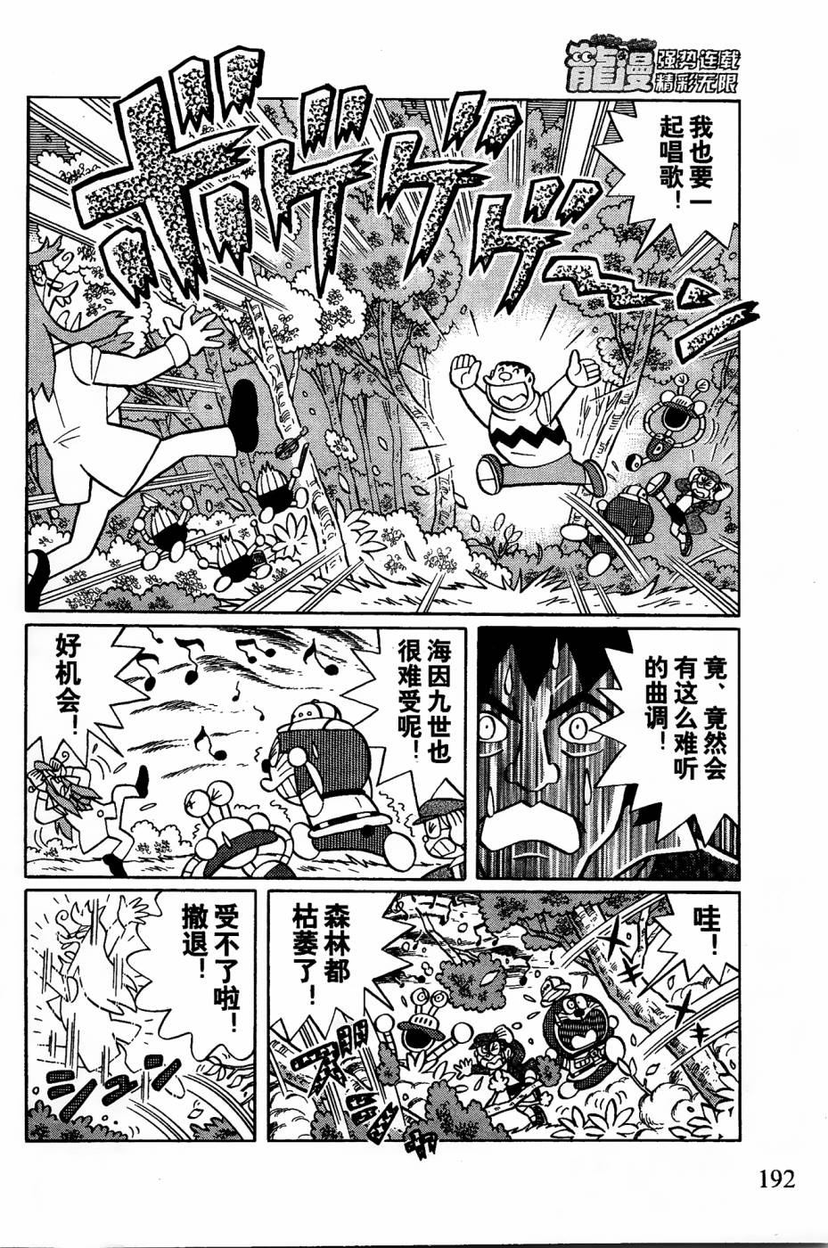 第13话9