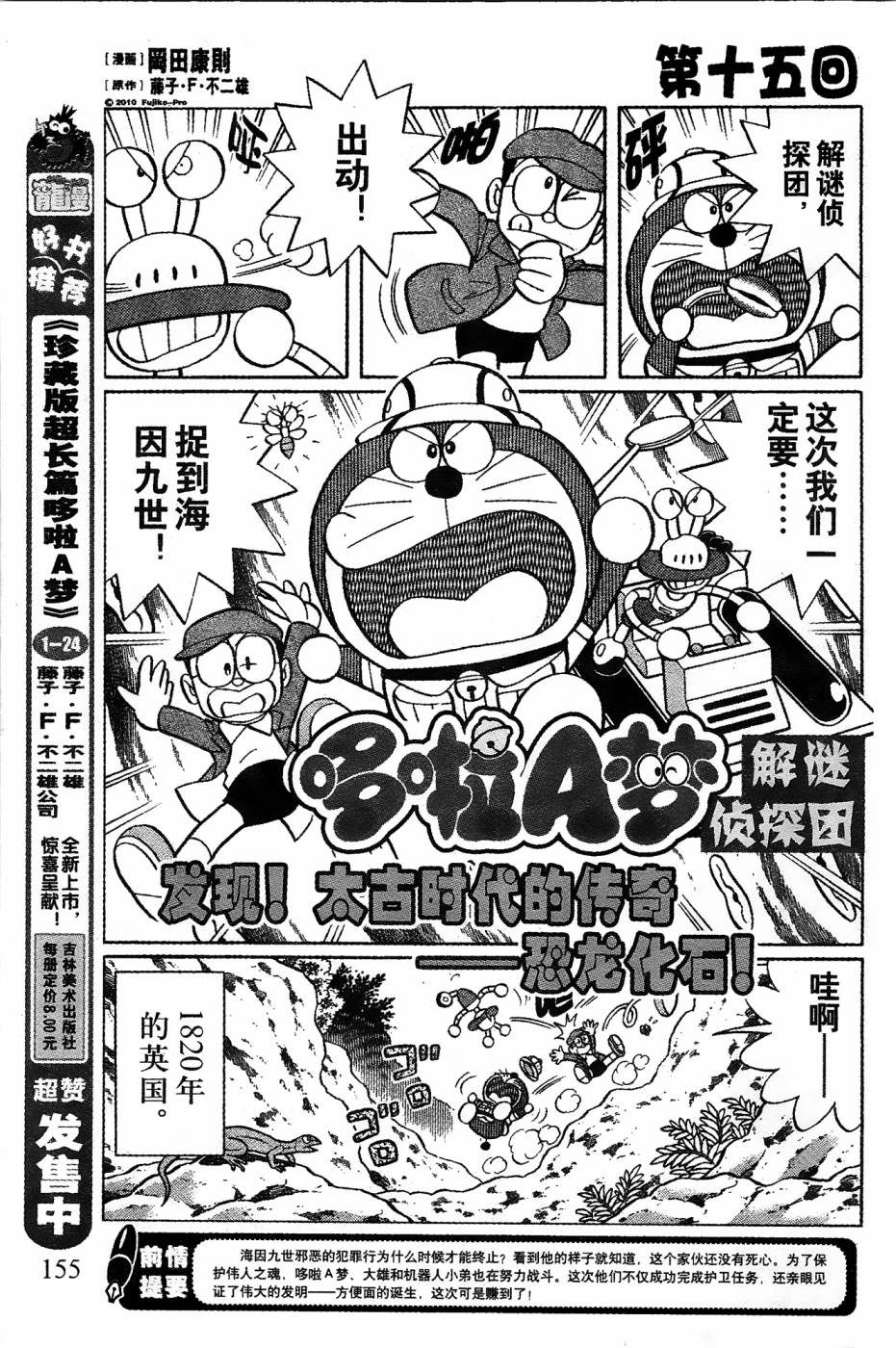 第15话0