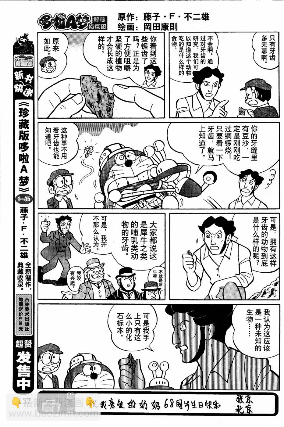 第15话2