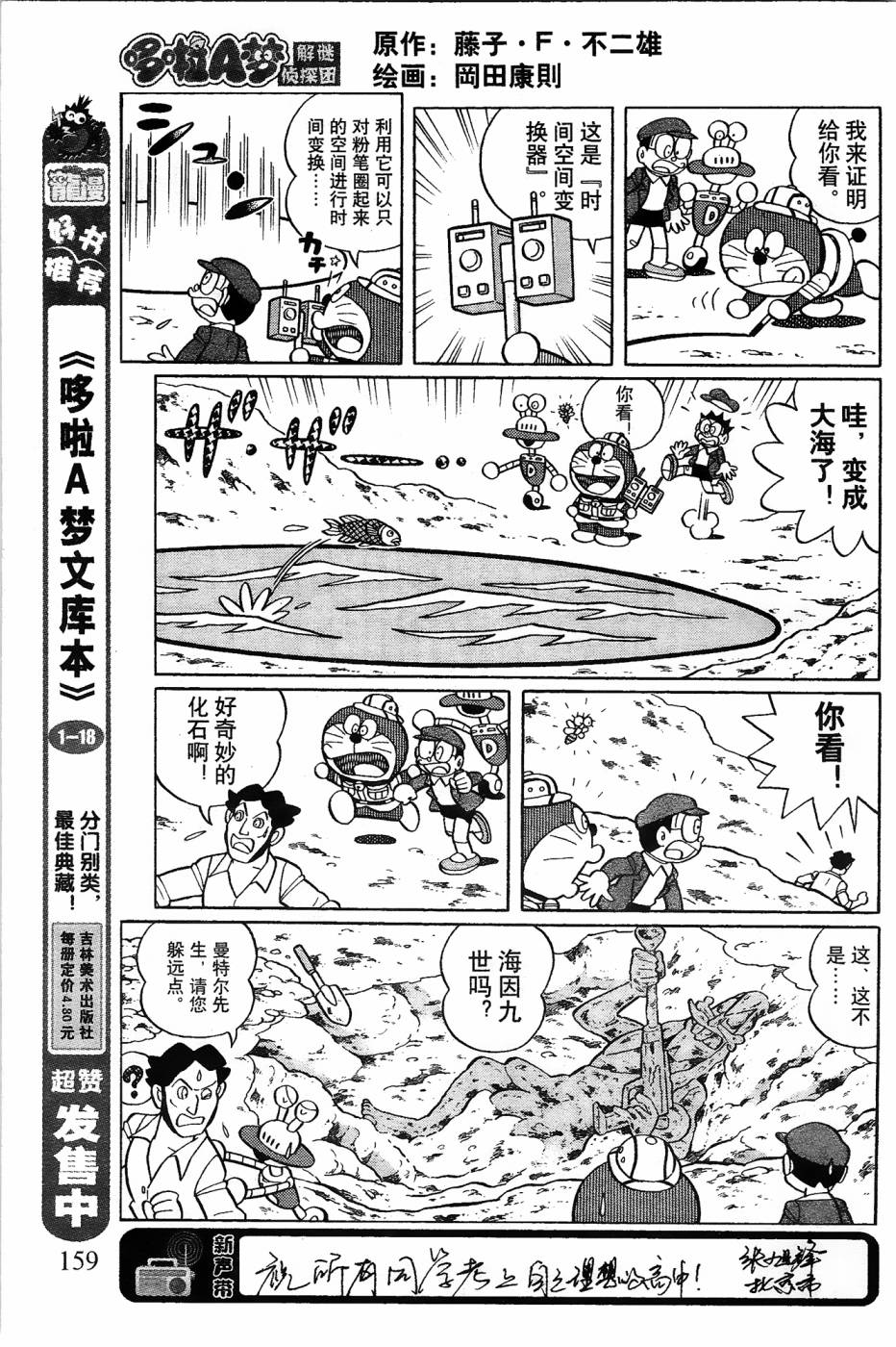 第15话4