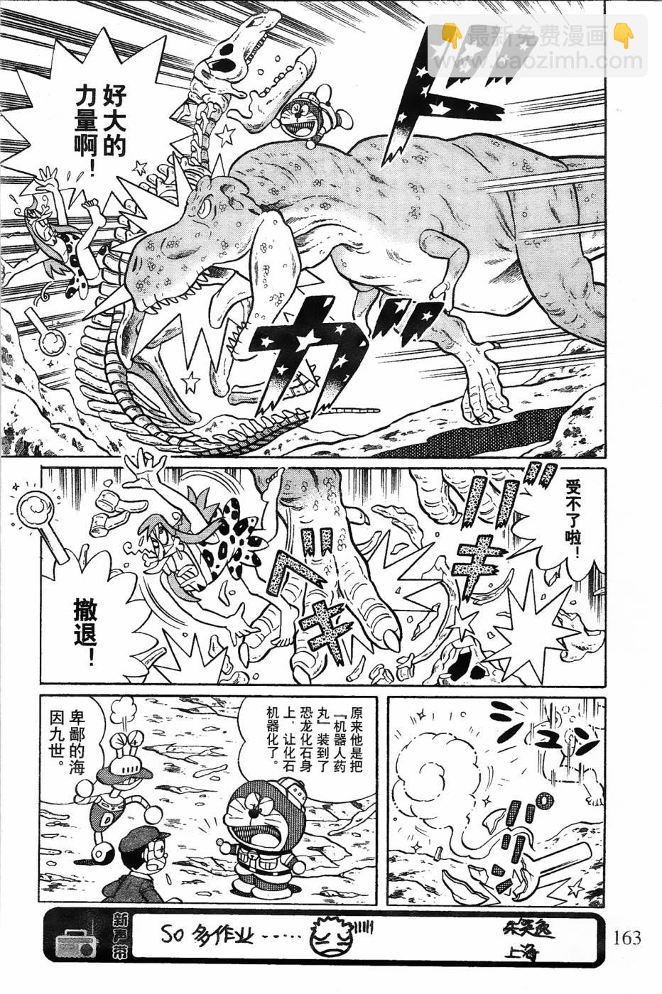 第15话8