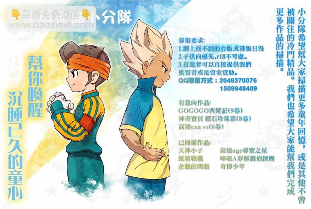 第16话15