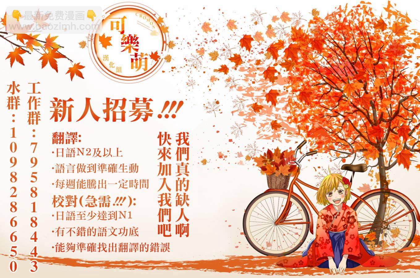 第16话16