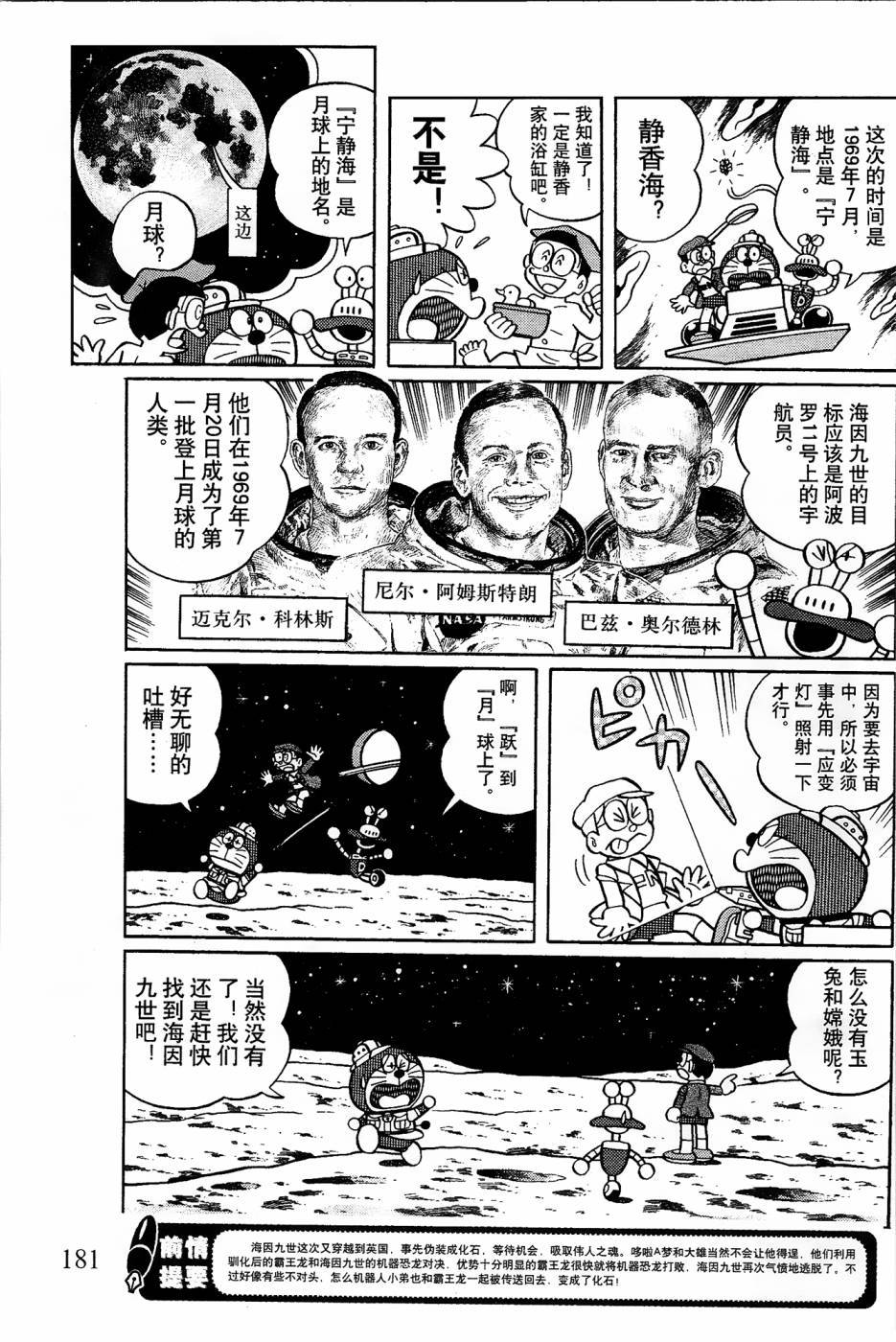 第16话2