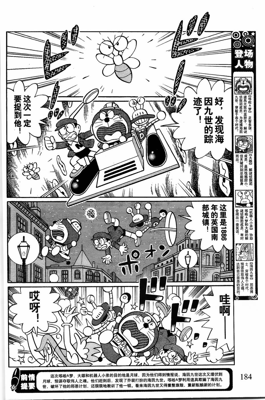 第17话1