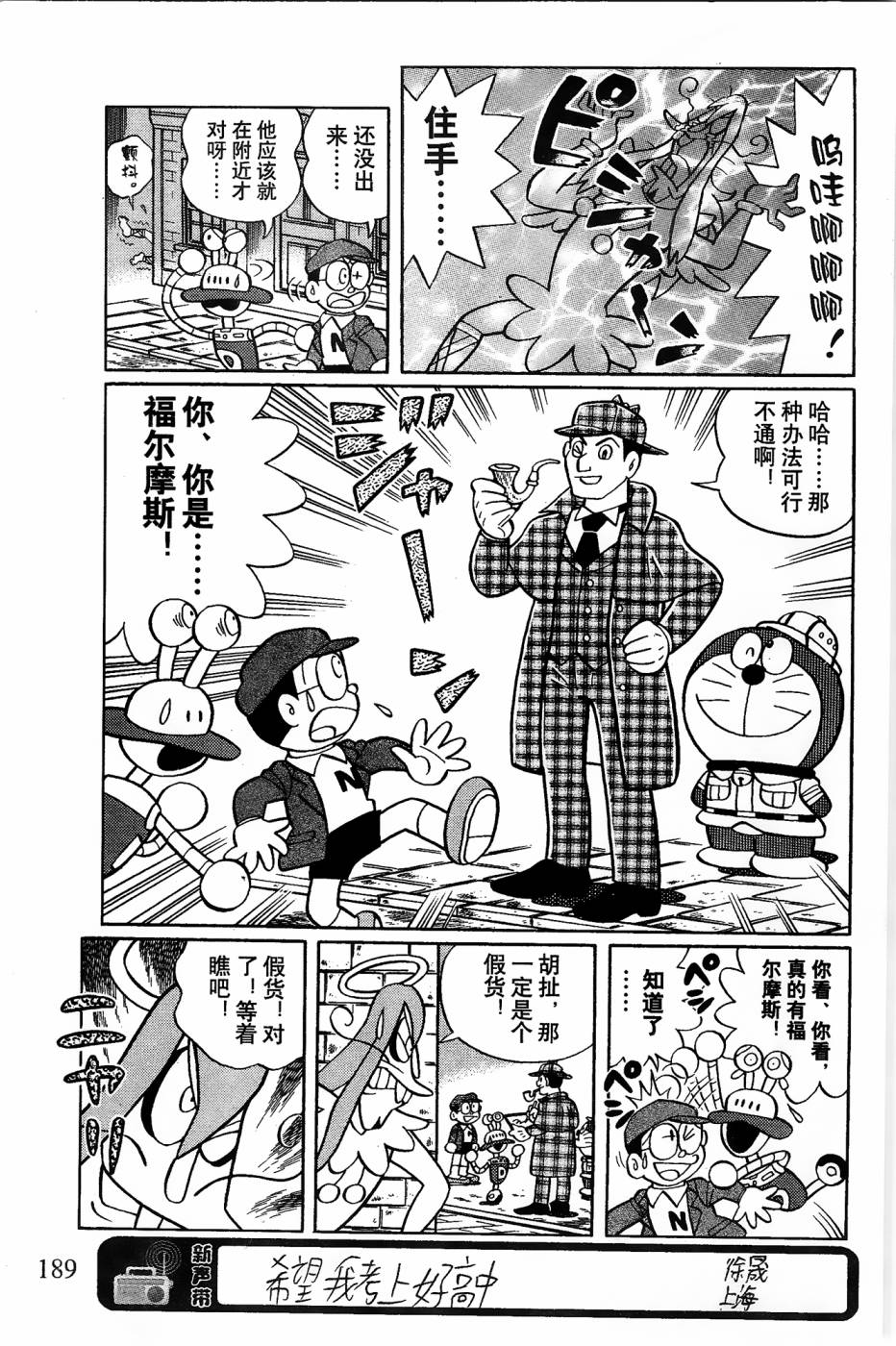 第17话6