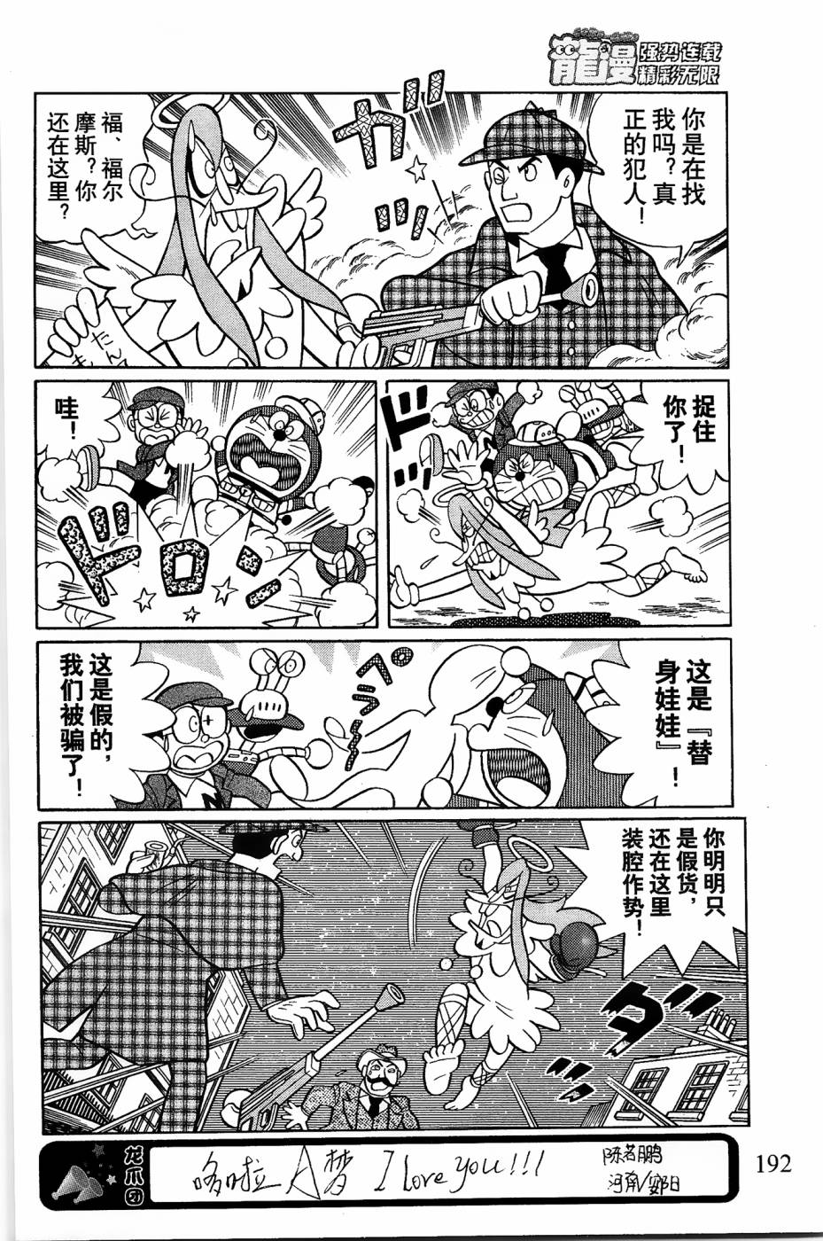 第17话9