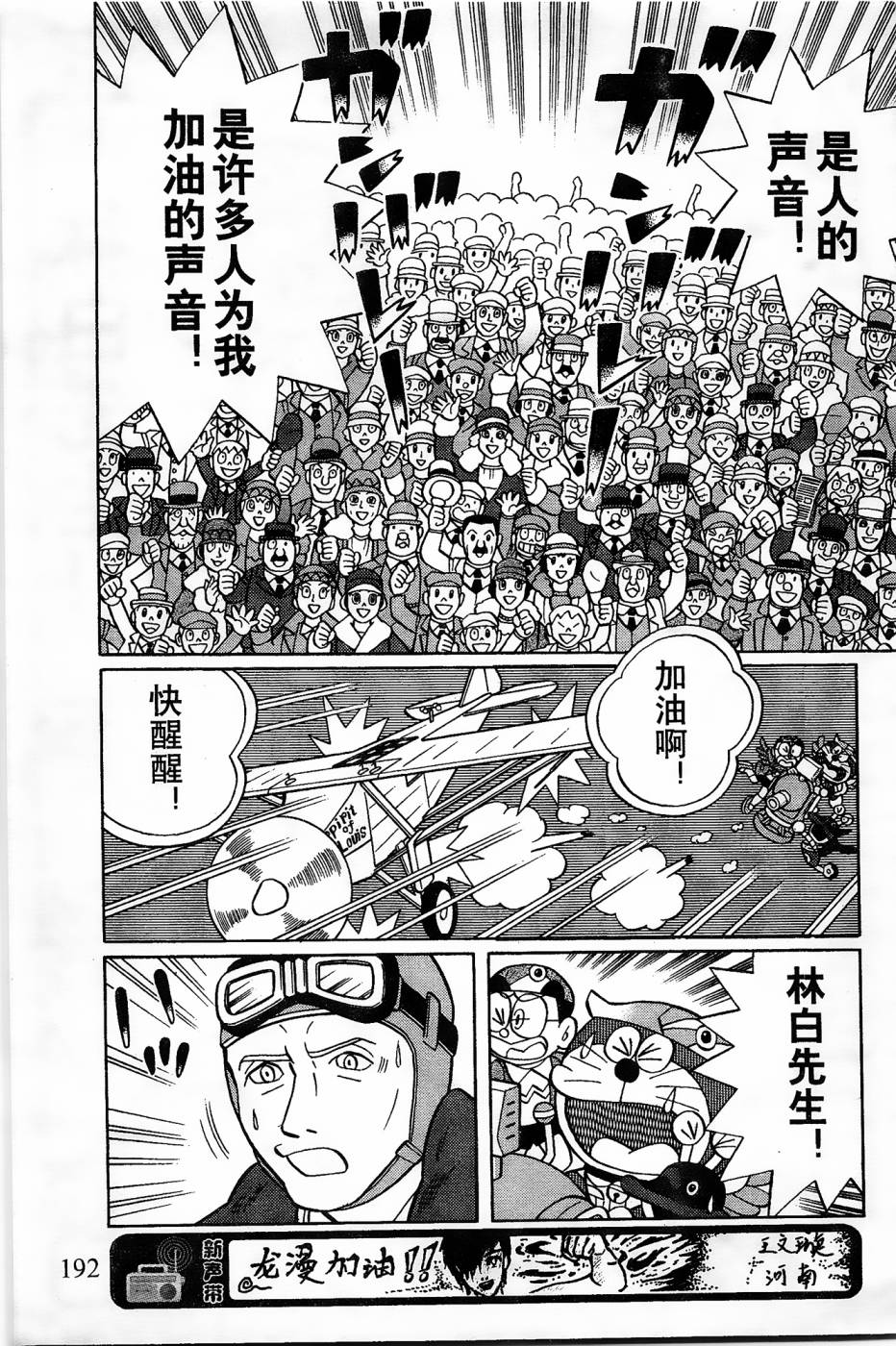 第19话11