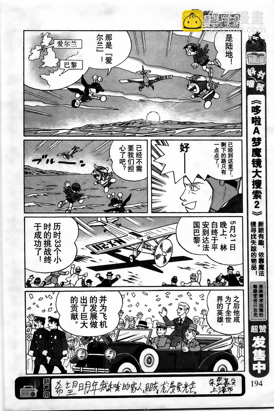 第19话13