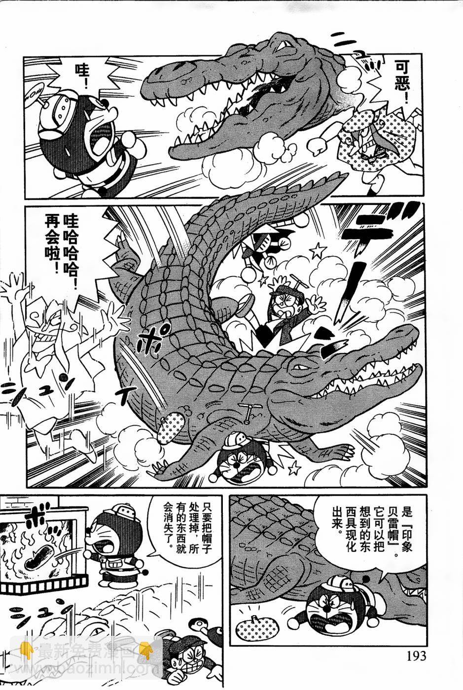第20话10