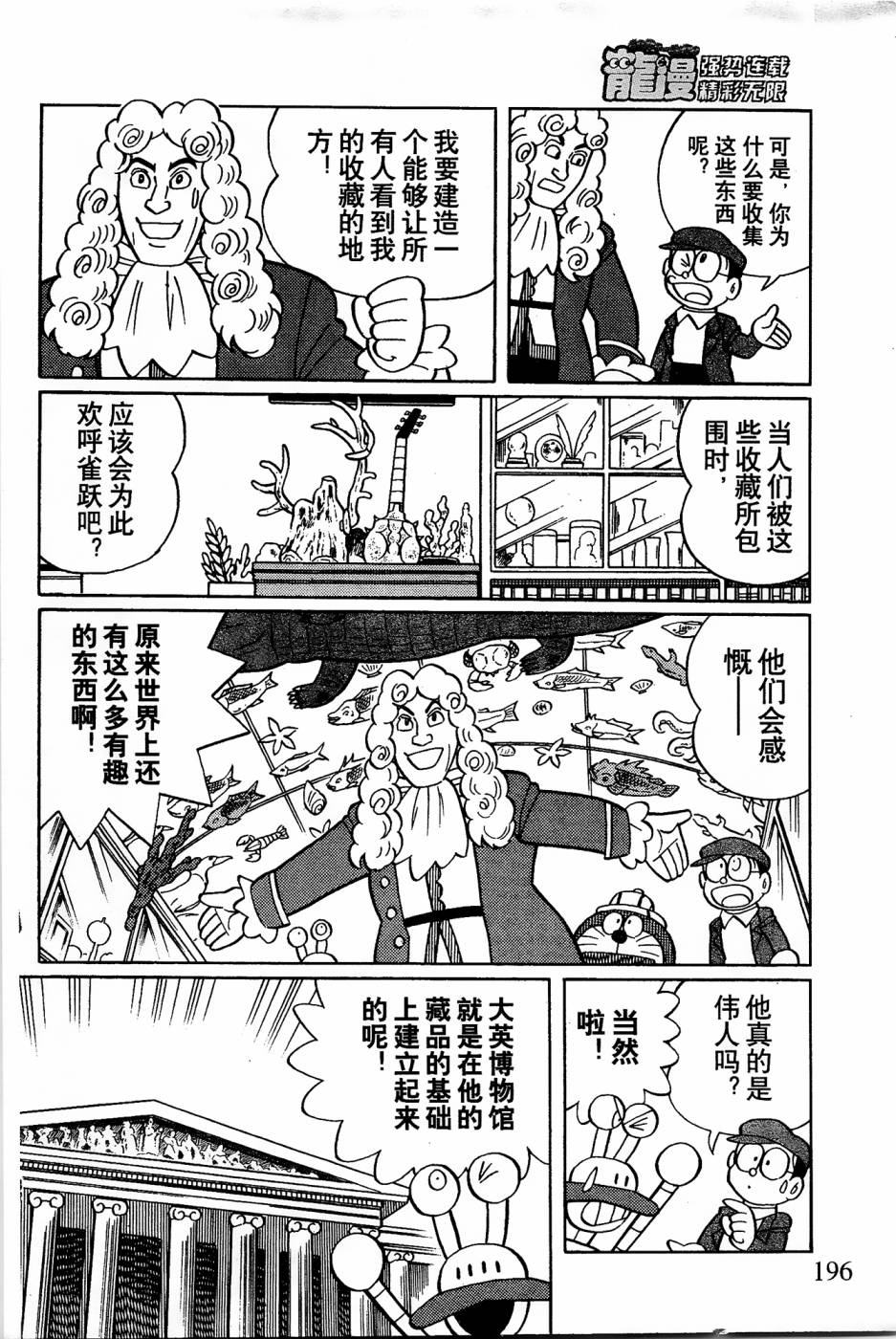 第20话13