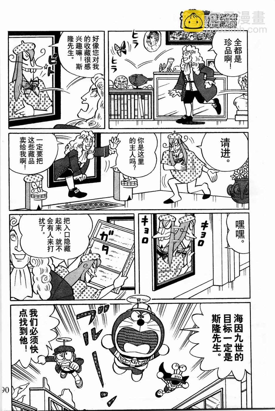 第20话7