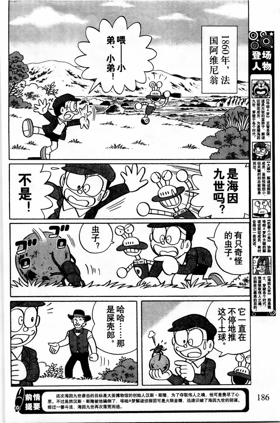 第21话1