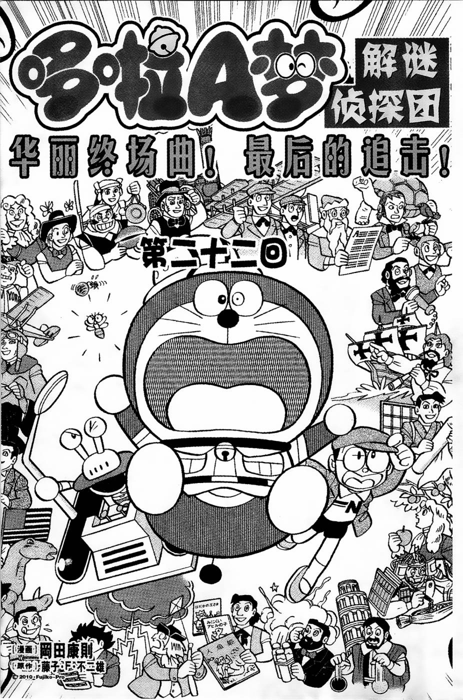 第22话0