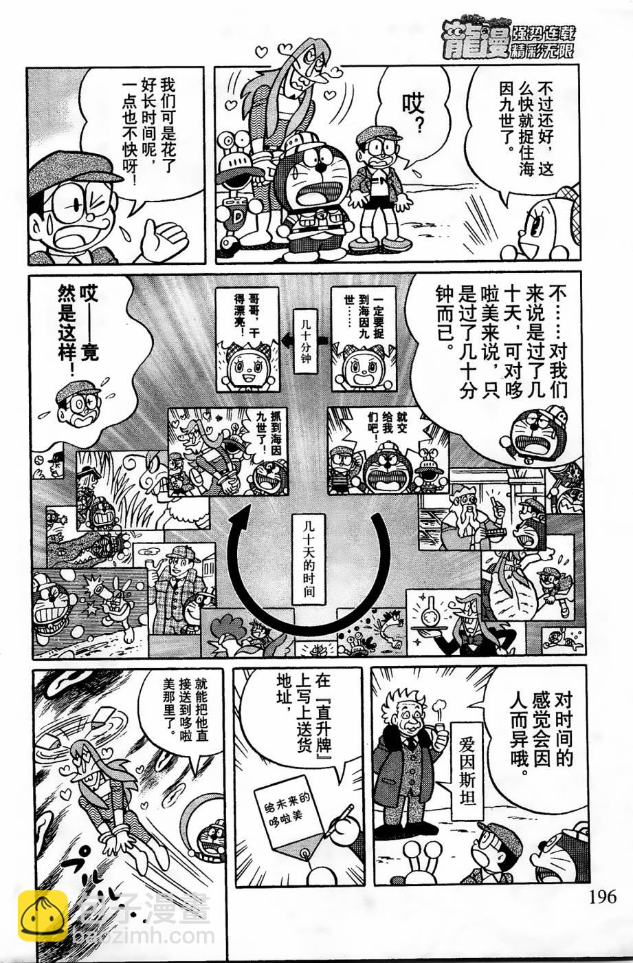 第22话11