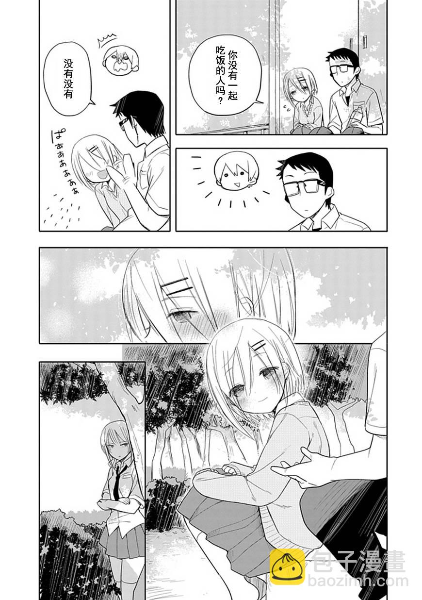 第0话10