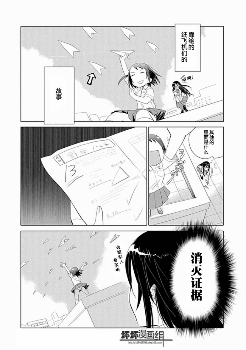 第1话20