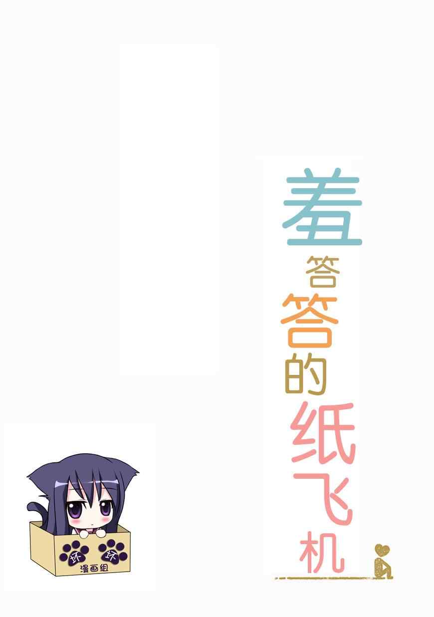 第2.5话8