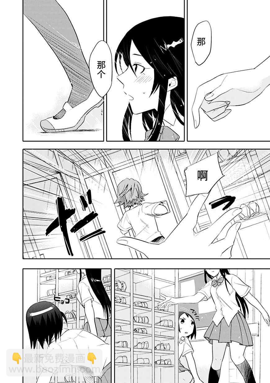 第4话13