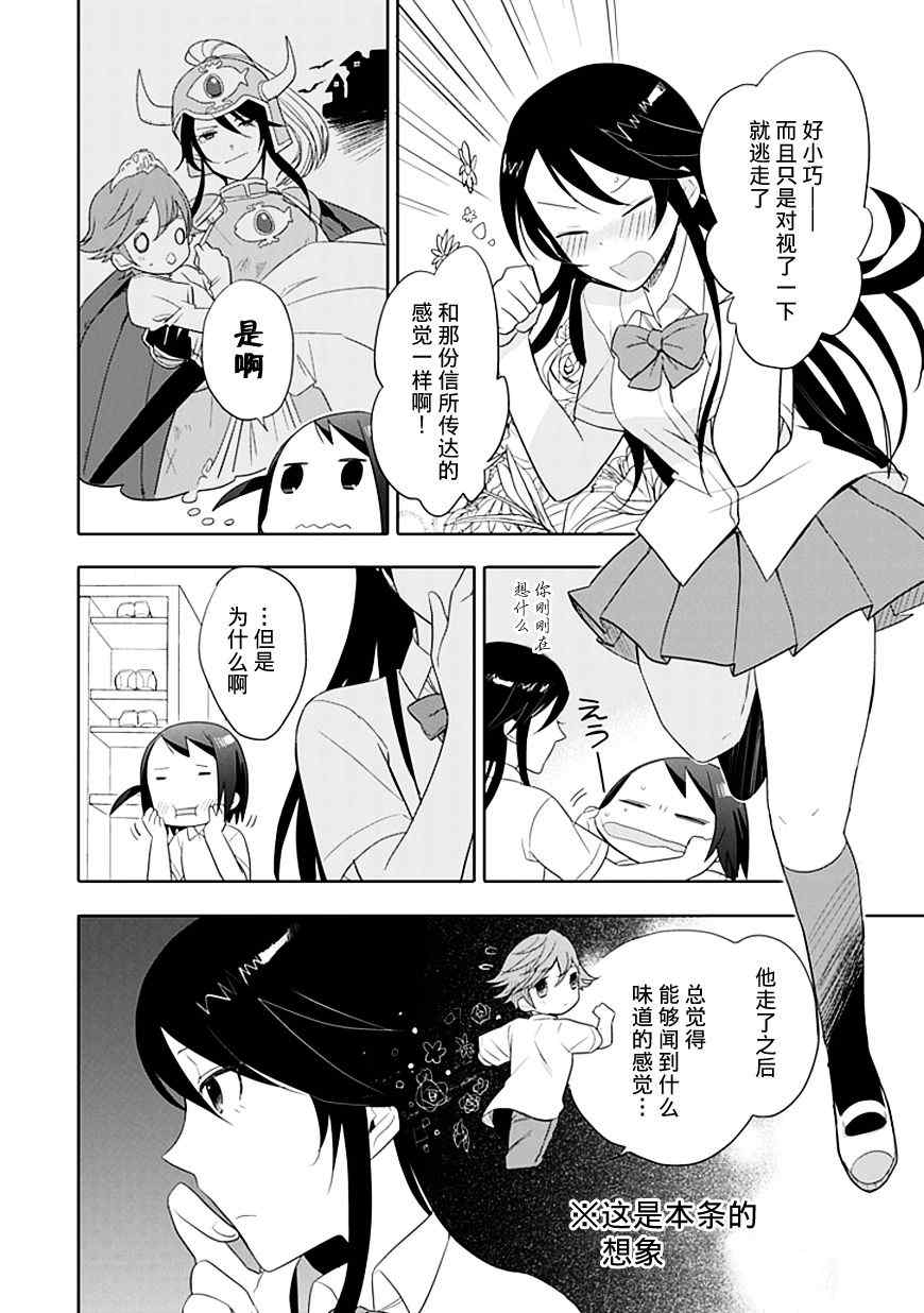 第4话15