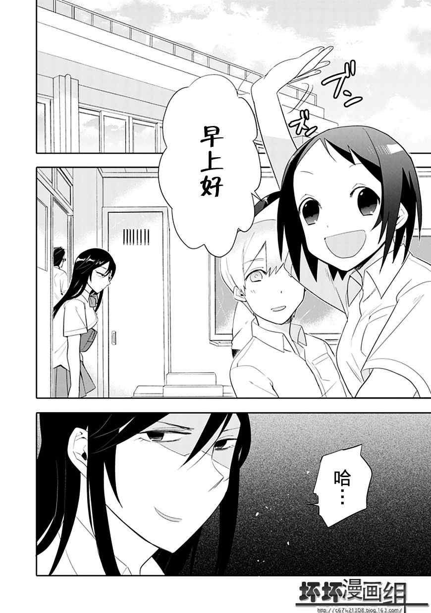 第4话17