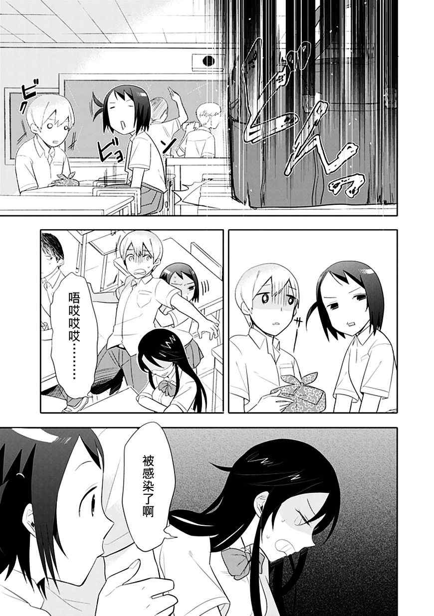 第4话18