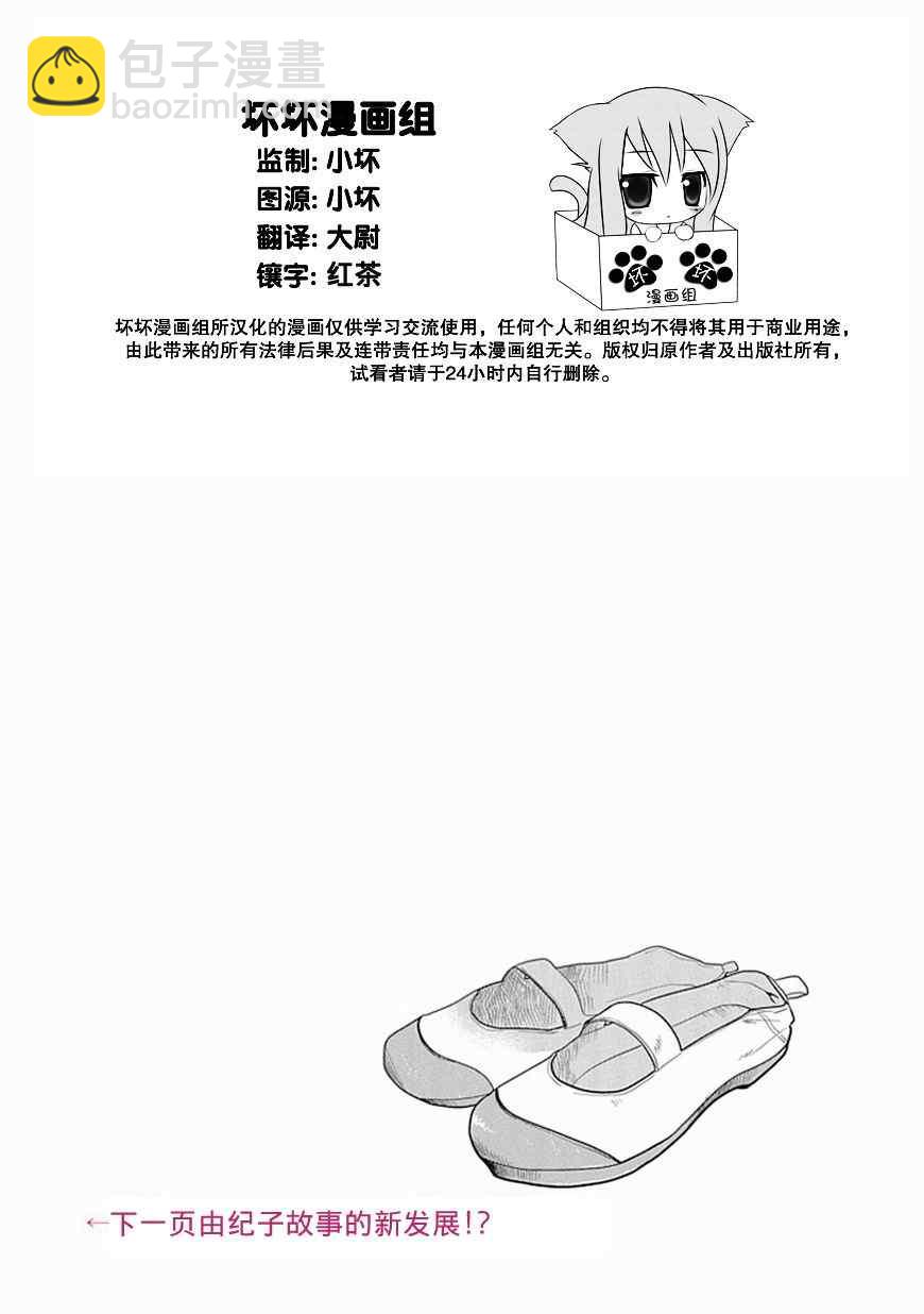 第4话22