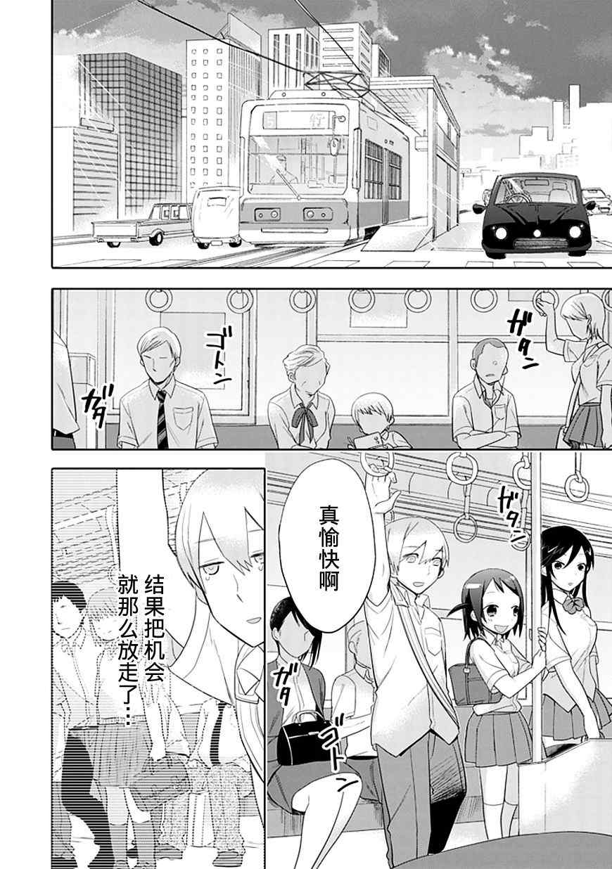 第5话13