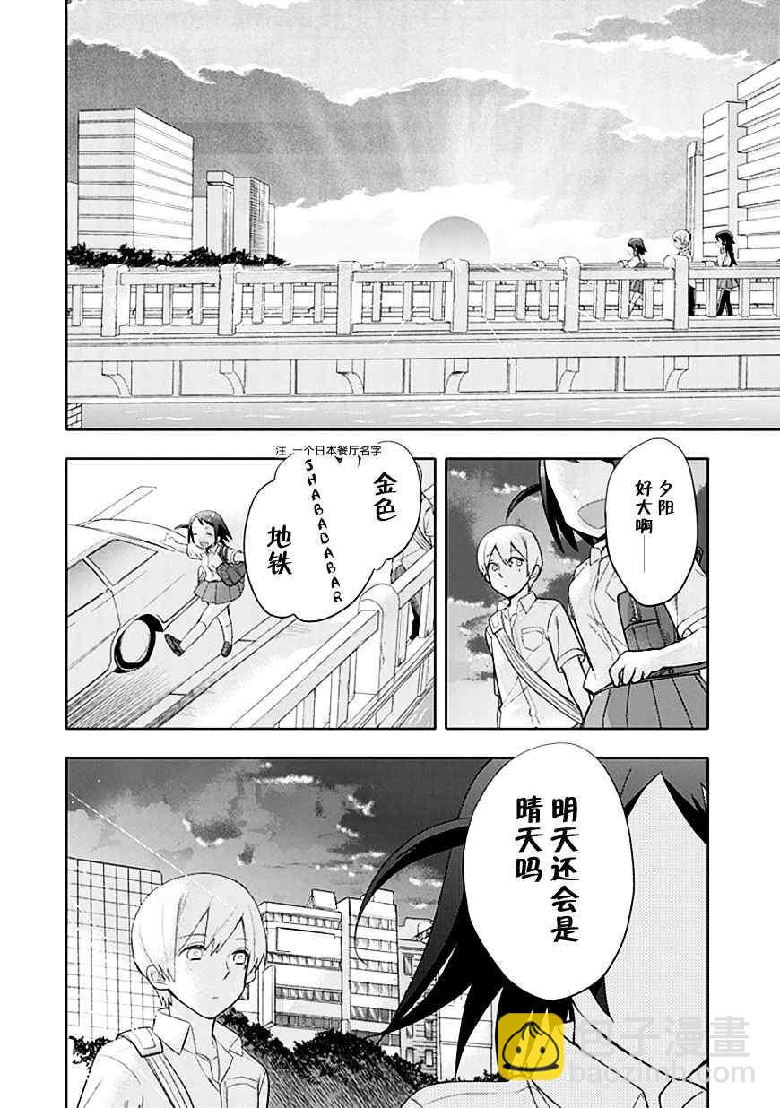 第5话15