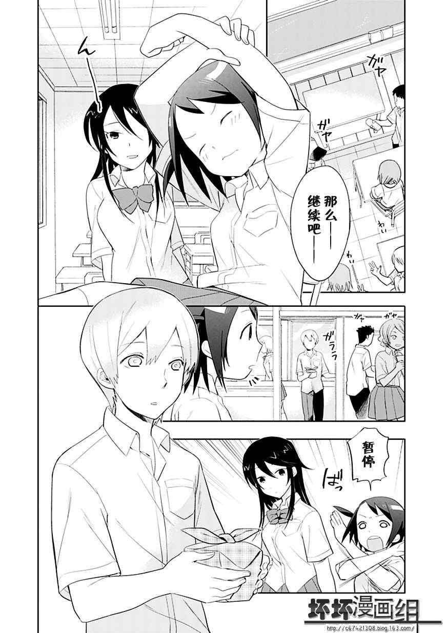 第5话5