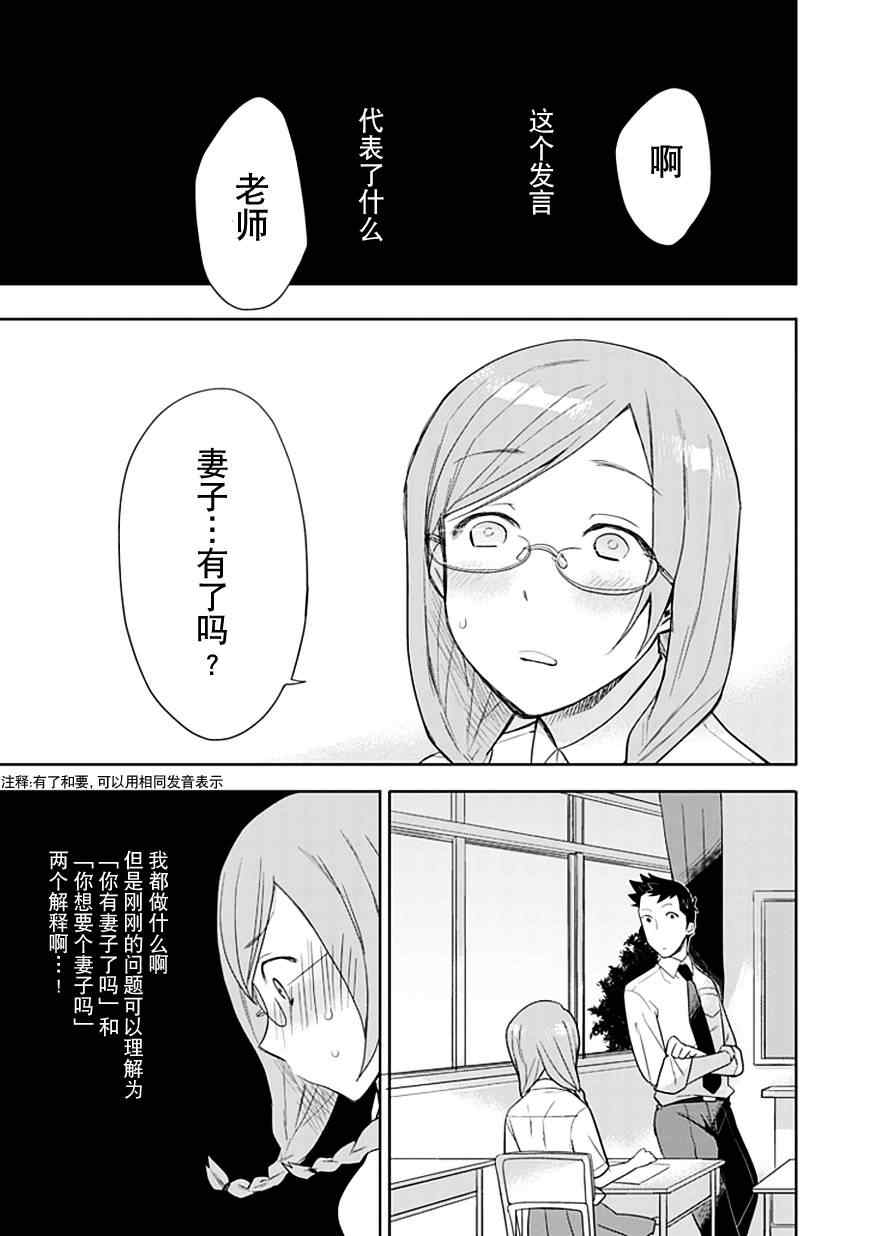 第6话12